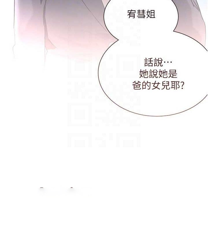 [韩国漫画] 黑道千金 剧情,青年#[163P]-105