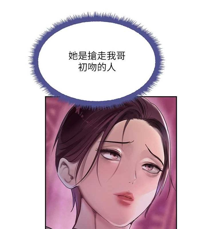 [韩国漫画] 黑道千金 剧情,青年#[163P]-106