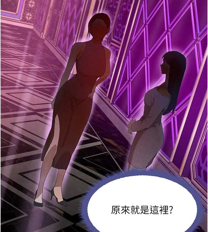 [韩国漫画] 黑道千金 剧情,青年#[163P]-108