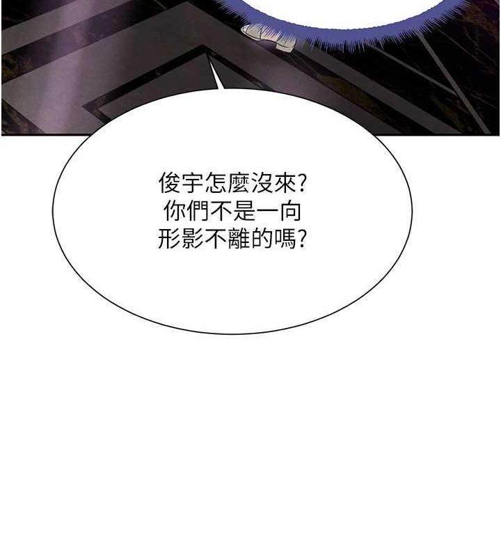 [韩国漫画] 黑道千金 剧情,青年#[163P]-109