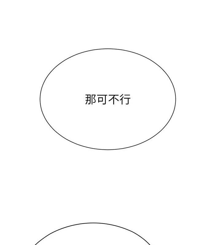 [韩国漫画] 黑道千金 剧情,青年#[163P]-118
