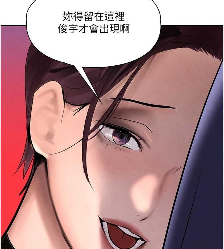 [韩国漫画] 黑道千金 剧情,青年#[163P]-119