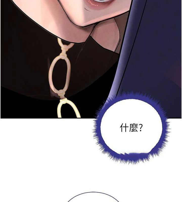 [韩国漫画] 黑道千金 剧情,青年#[163P]-120