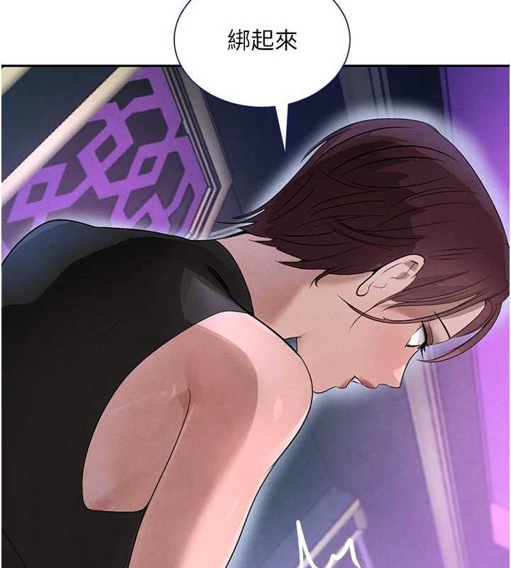 [韩国漫画] 黑道千金 剧情,青年#[163P]-121