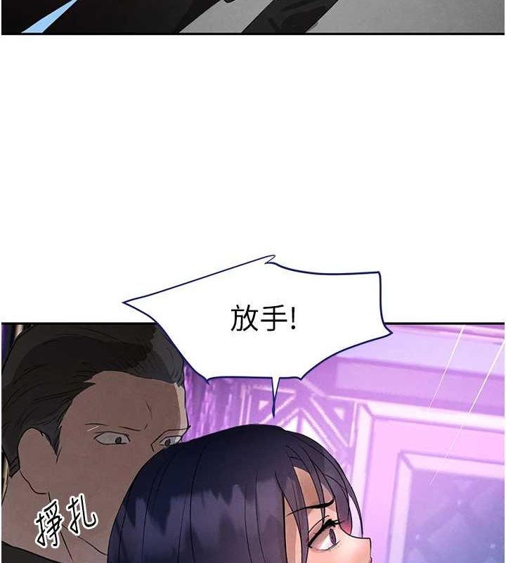 [韩国漫画] 黑道千金 剧情,青年#[163P]-123