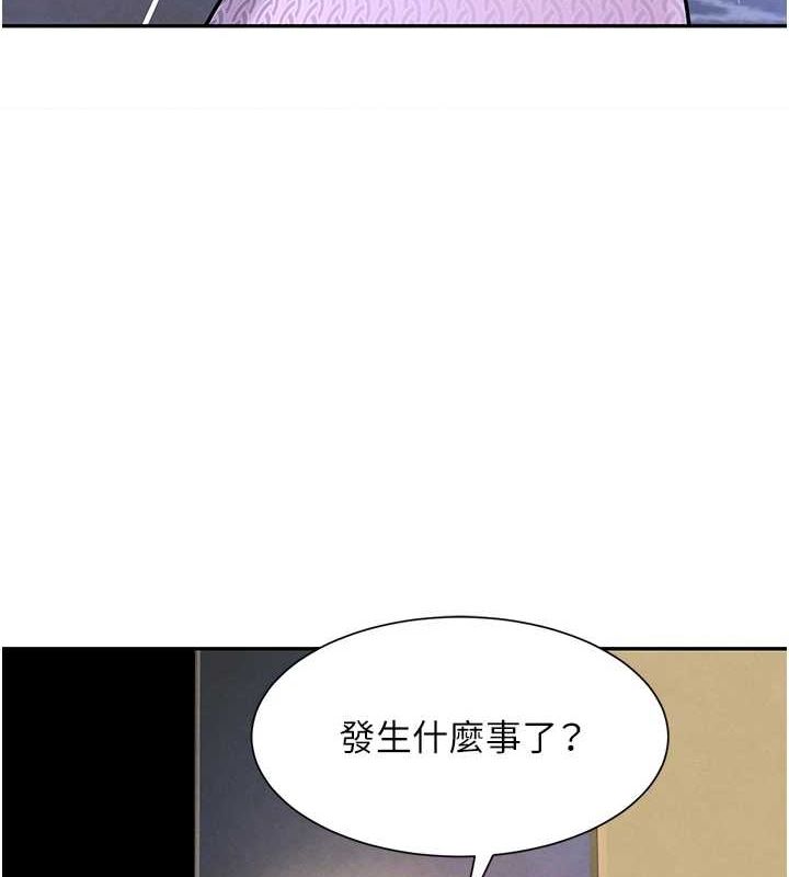 [韩国漫画] 黑道千金 剧情,青年#[163P]-125