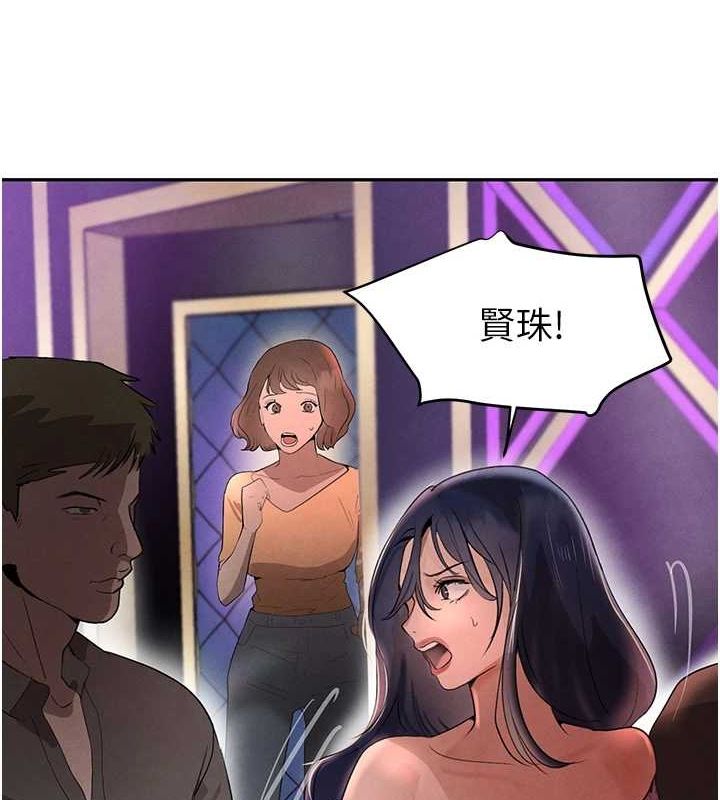 [韩国漫画] 黑道千金 剧情,青年#[163P]-128