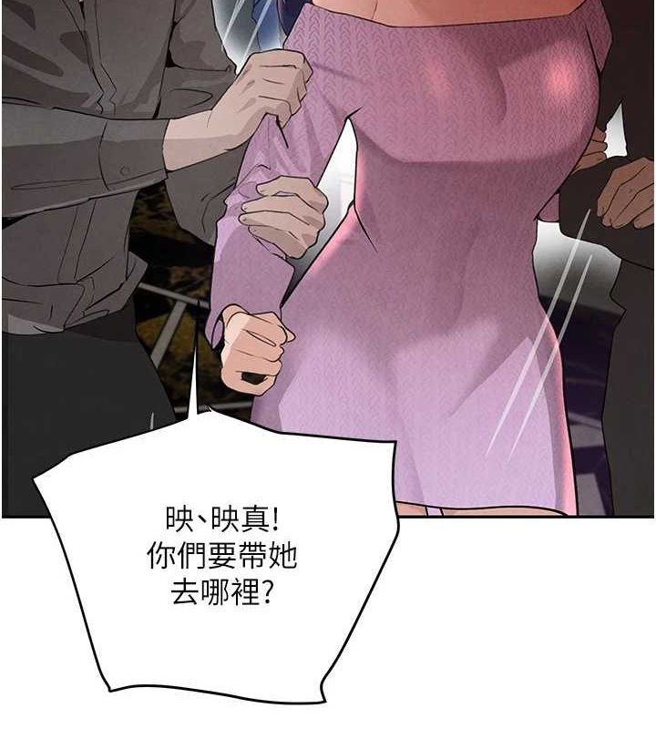 [韩国漫画] 黑道千金 剧情,青年#[163P]-129