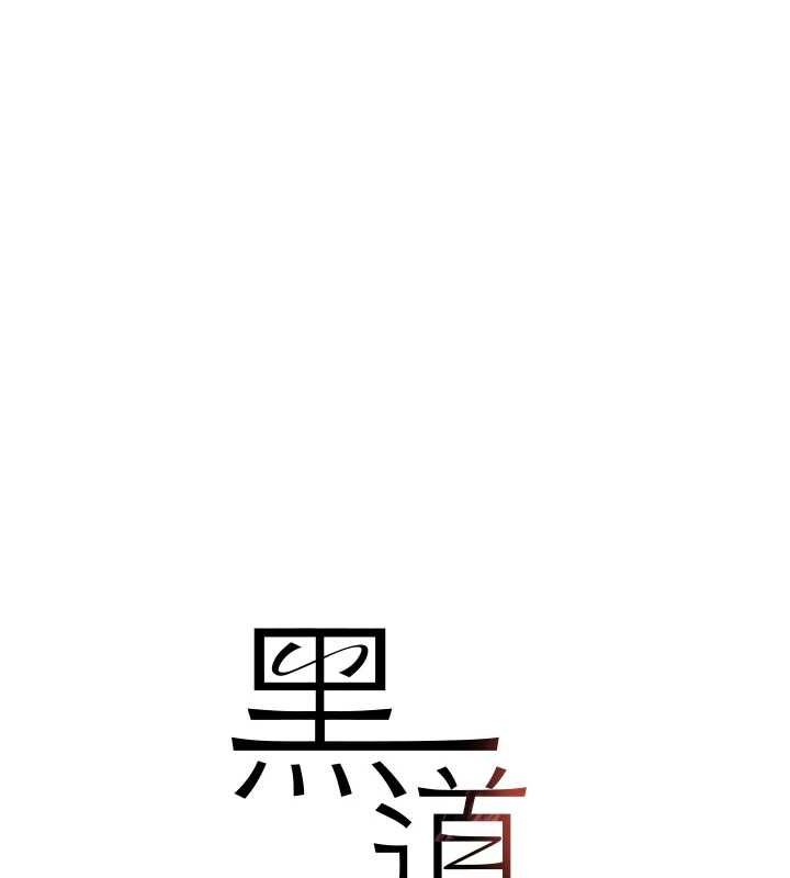 [韩国漫画] 黑道千金 剧情,青年#[163P]-13