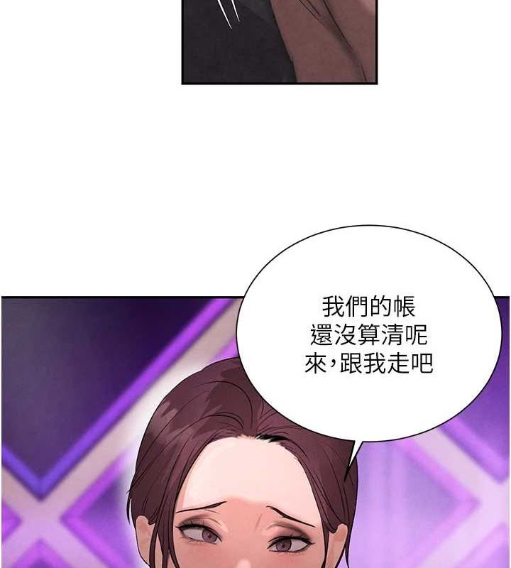 [韩国漫画] 黑道千金 剧情,青年#[163P]-131