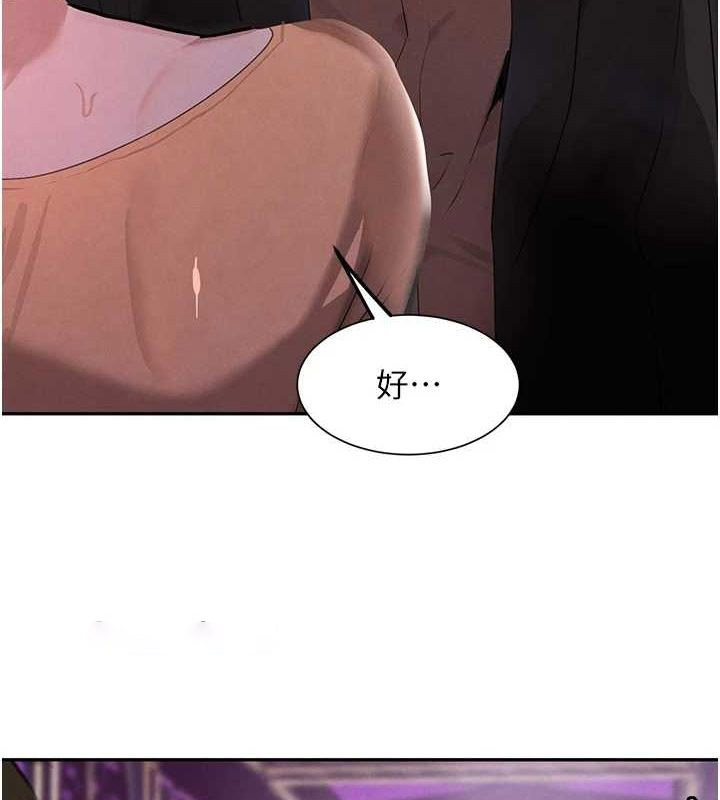 [韩国漫画] 黑道千金 剧情,青年#[163P]-135