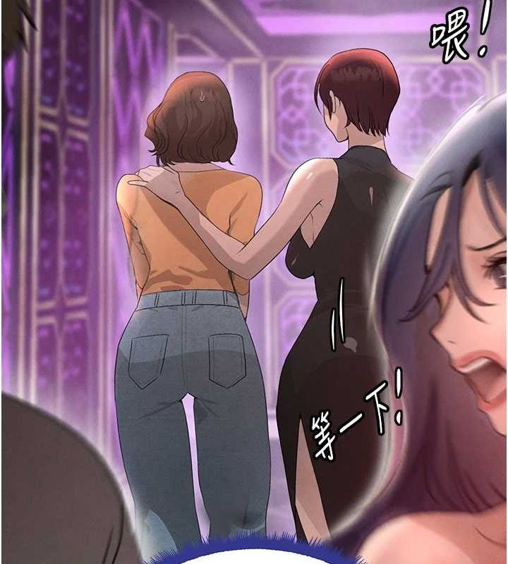 [韩国漫画] 黑道千金 剧情,青年#[163P]-136