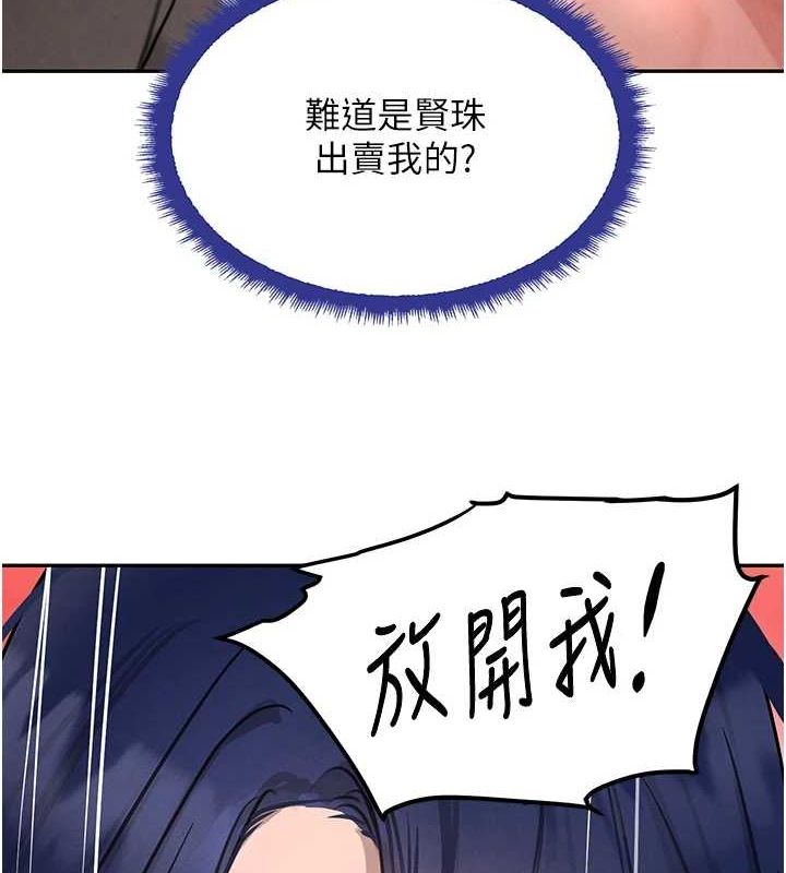 [韩国漫画] 黑道千金 剧情,青年#[163P]-137