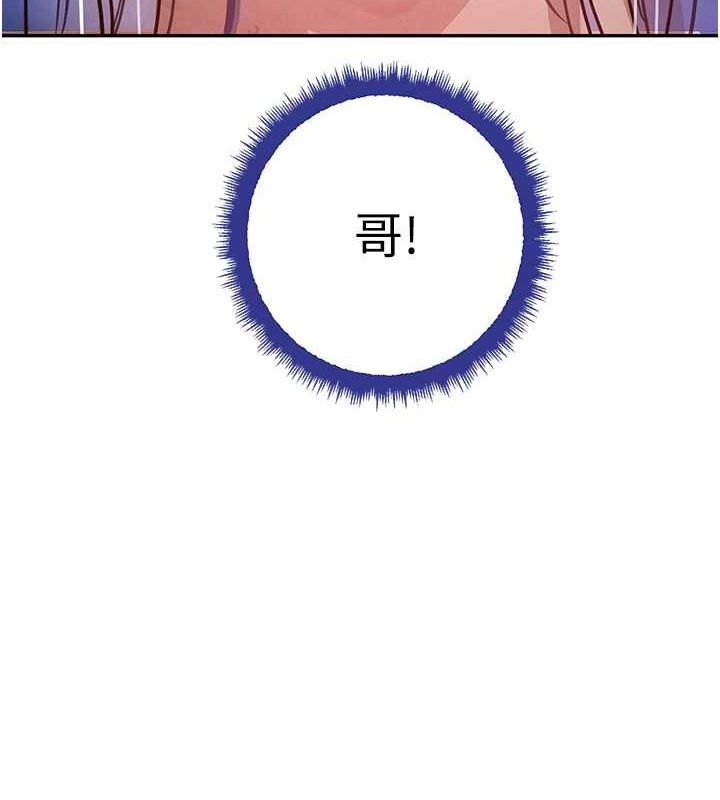 [韩国漫画] 黑道千金 剧情,青年#[163P]-139