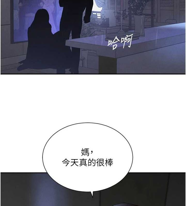 [韩国漫画] 黑道千金 剧情,青年#[163P]-143