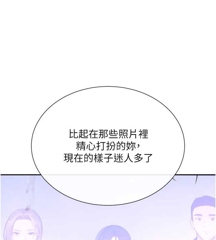 [韩国漫画] 黑道千金 剧情,青年#[163P]-148