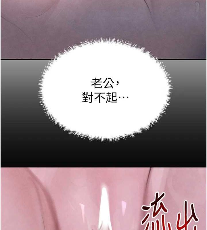 [韩国漫画] 黑道千金 剧情,青年#[163P]-153