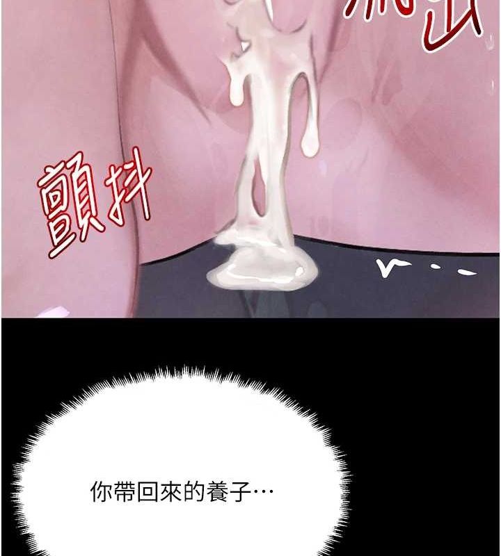 [韩国漫画] 黑道千金 剧情,青年#[163P]-154