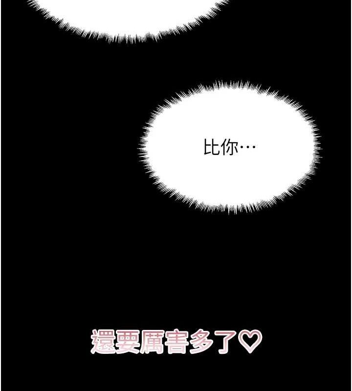 [韩国漫画] 黑道千金 剧情,青年#[163P]-155