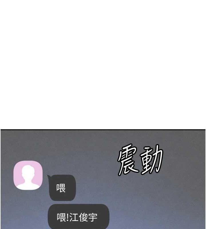 [韩国漫画] 黑道千金 剧情,青年#[163P]-158