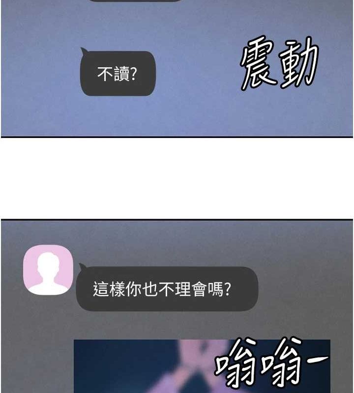 [韩国漫画] 黑道千金 剧情,青年#[163P]-159