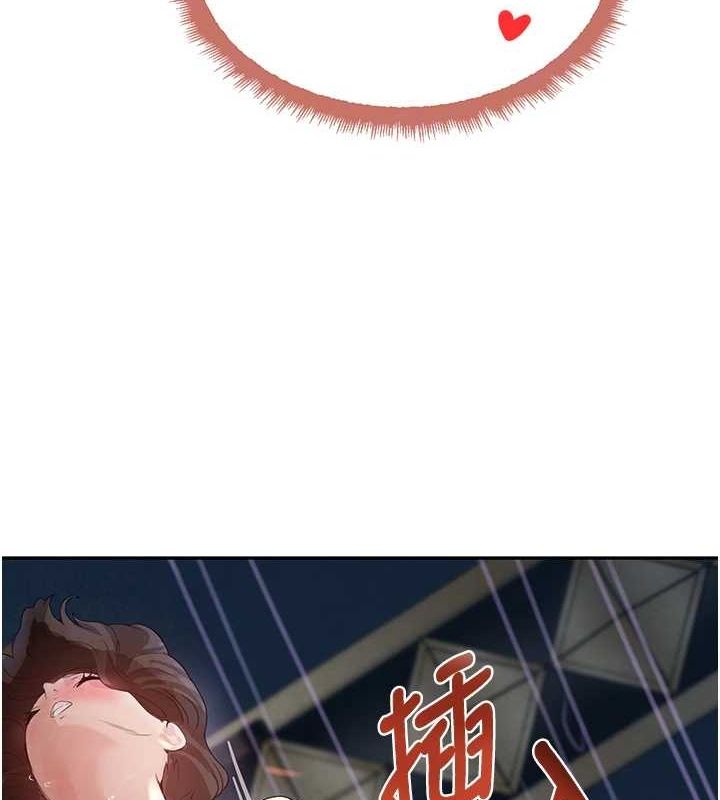 [韩国漫画] 黑道千金 剧情,青年#[163P]-19