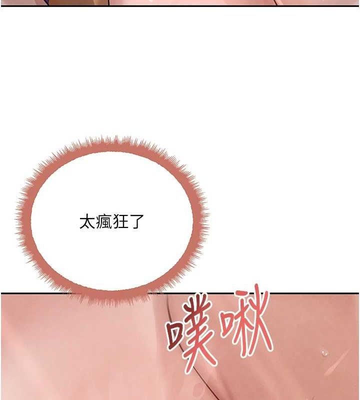 [韩国漫画] 黑道千金 剧情,青年#[163P]-23