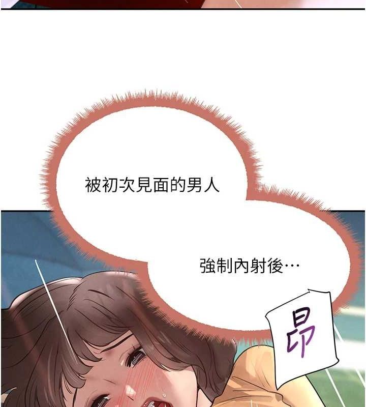 [韩国漫画] 黑道千金 剧情,青年#[163P]-25