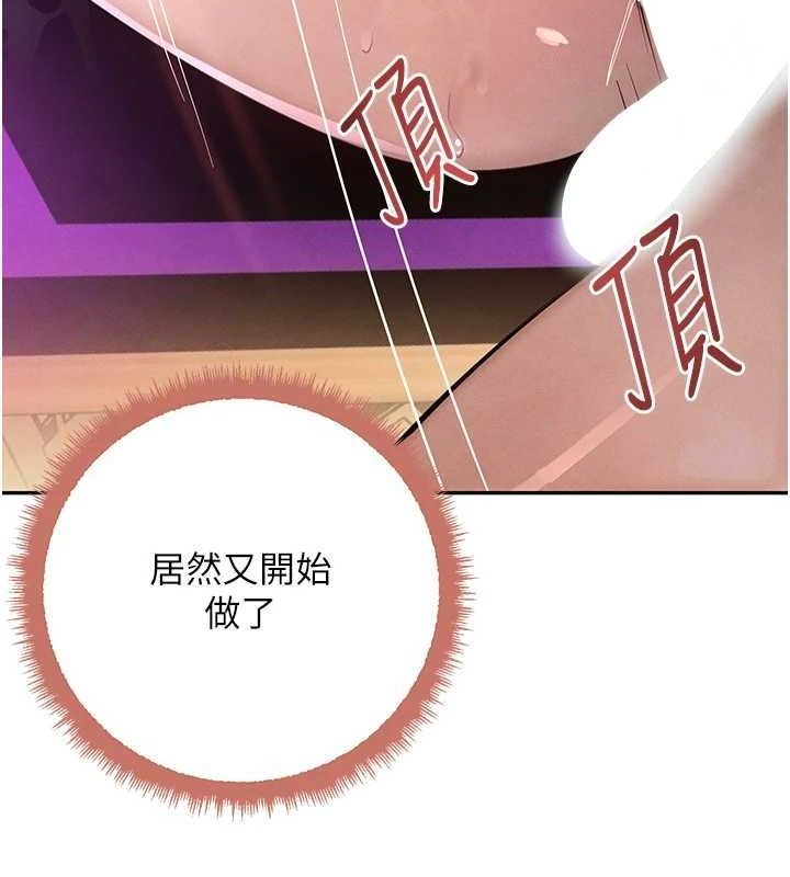 [韩国漫画] 黑道千金 剧情,青年#[163P]-27