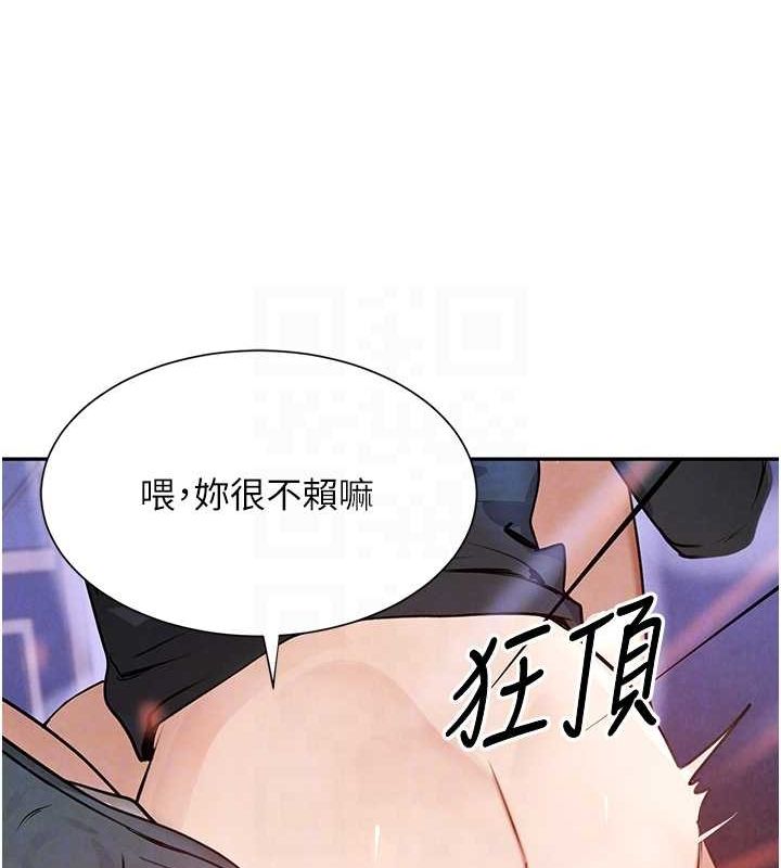 [韩国漫画] 黑道千金 剧情,青年#[163P]-28