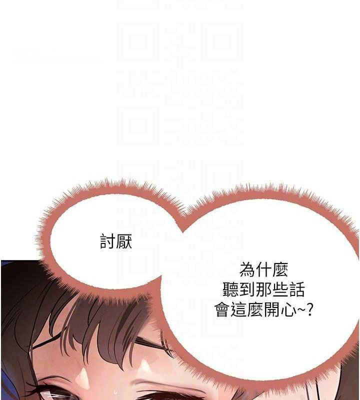 [韩国漫画] 黑道千金 剧情,青年#[163P]-30