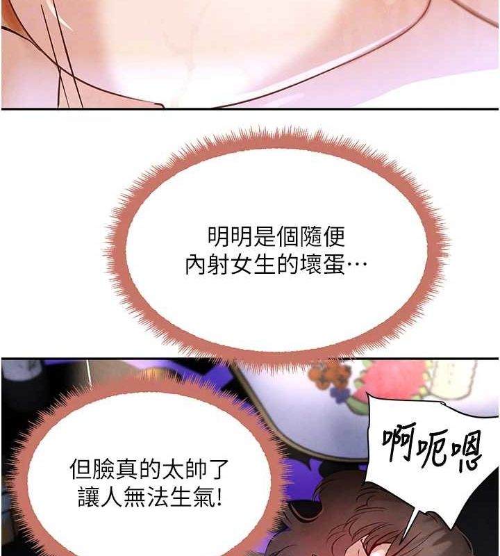 [韩国漫画] 黑道千金 剧情,青年#[163P]-32