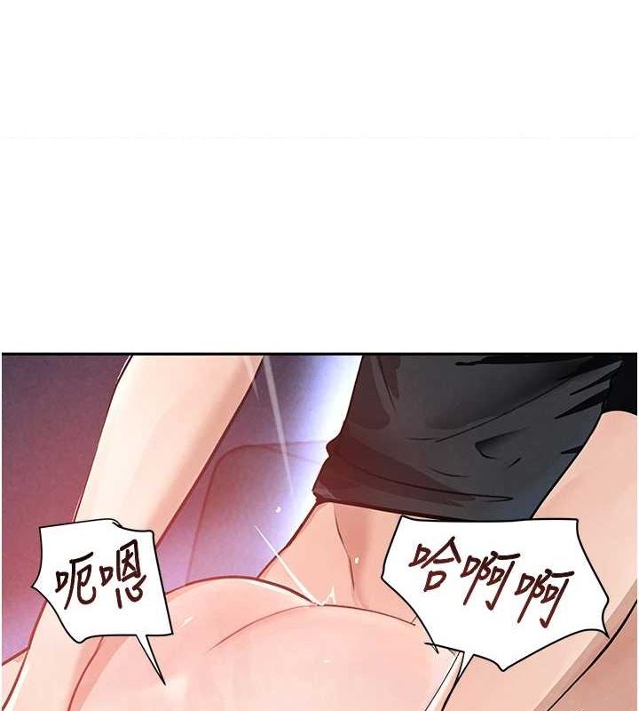 [韩国漫画] 黑道千金 剧情,青年#[163P]-35