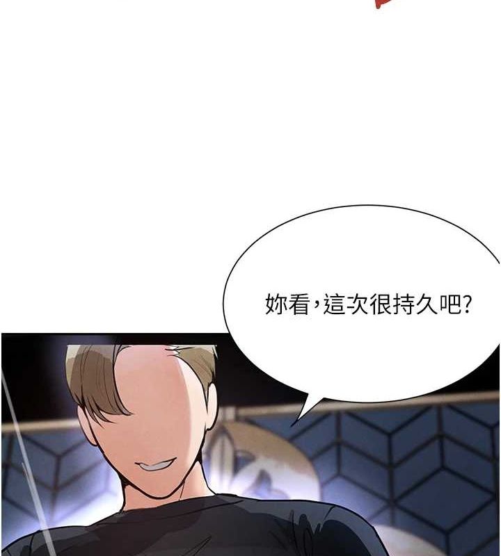 [韩国漫画] 黑道千金 剧情,青年#[163P]-37