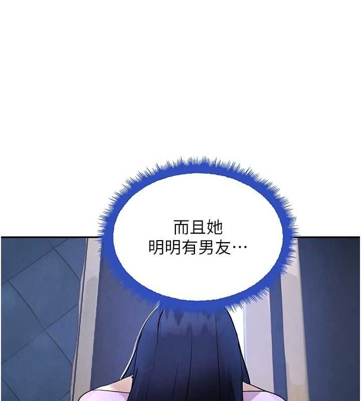 [韩国漫画] 黑道千金 剧情,青年#[163P]-4