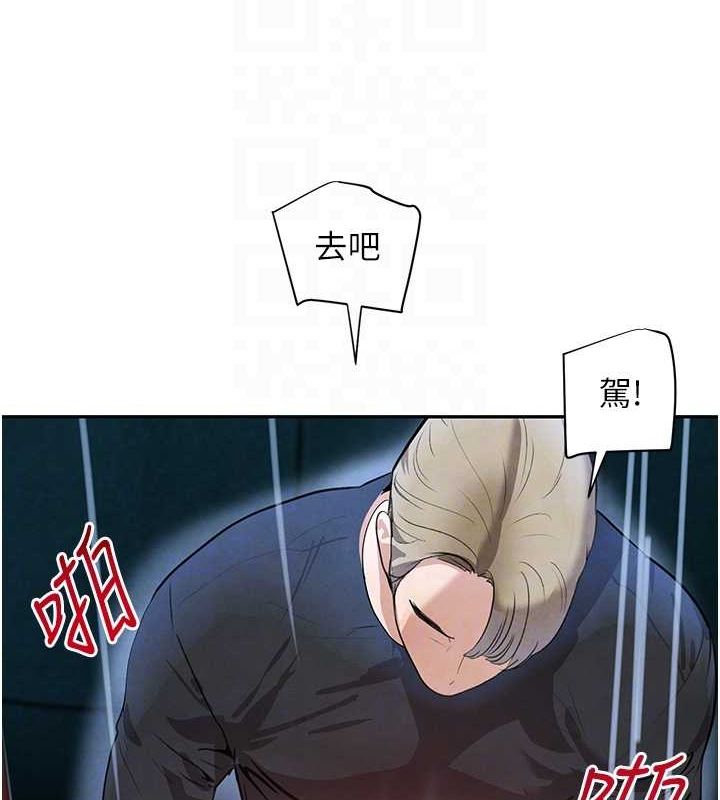 [韩国漫画] 黑道千金 剧情,青年#[163P]-42