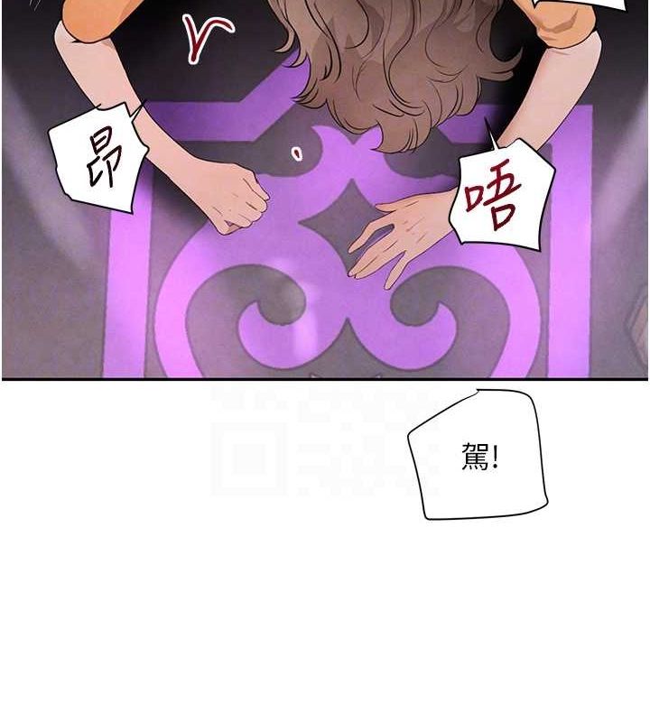 [韩国漫画] 黑道千金 剧情,青年#[163P]-44