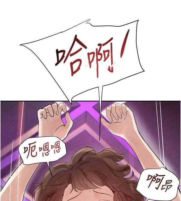 [韩国漫画] 黑道千金 剧情,青年#[163P]-45