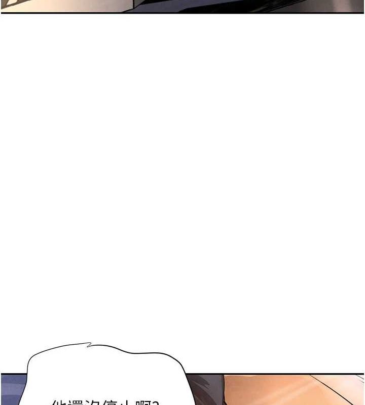 [韩国漫画] 黑道千金 剧情,青年#[163P]-51