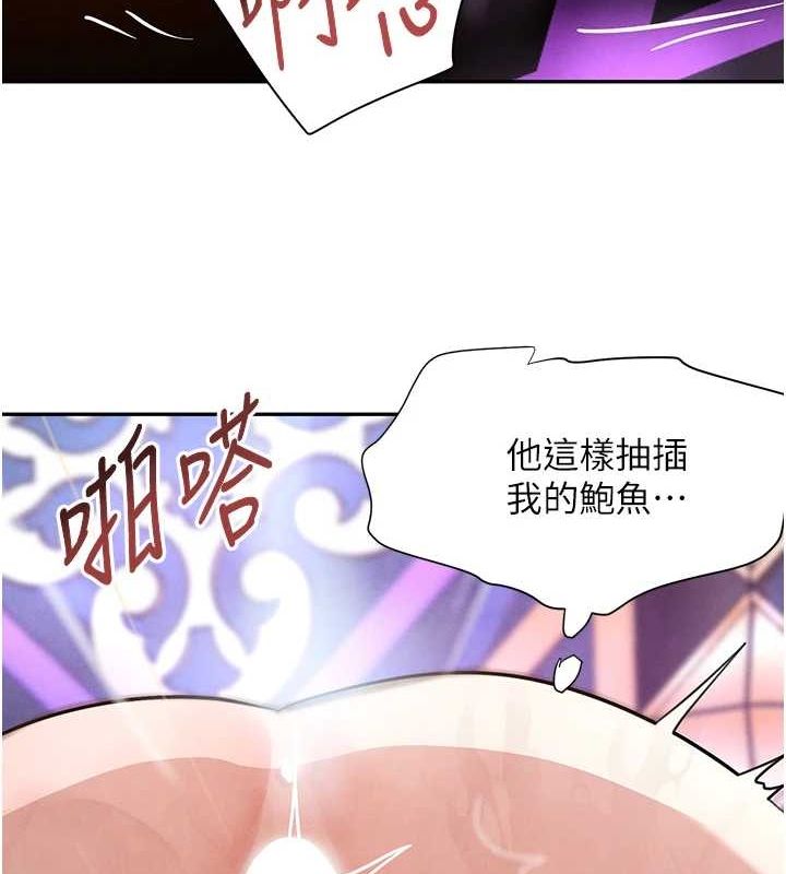 [韩国漫画] 黑道千金 剧情,青年#[163P]-53