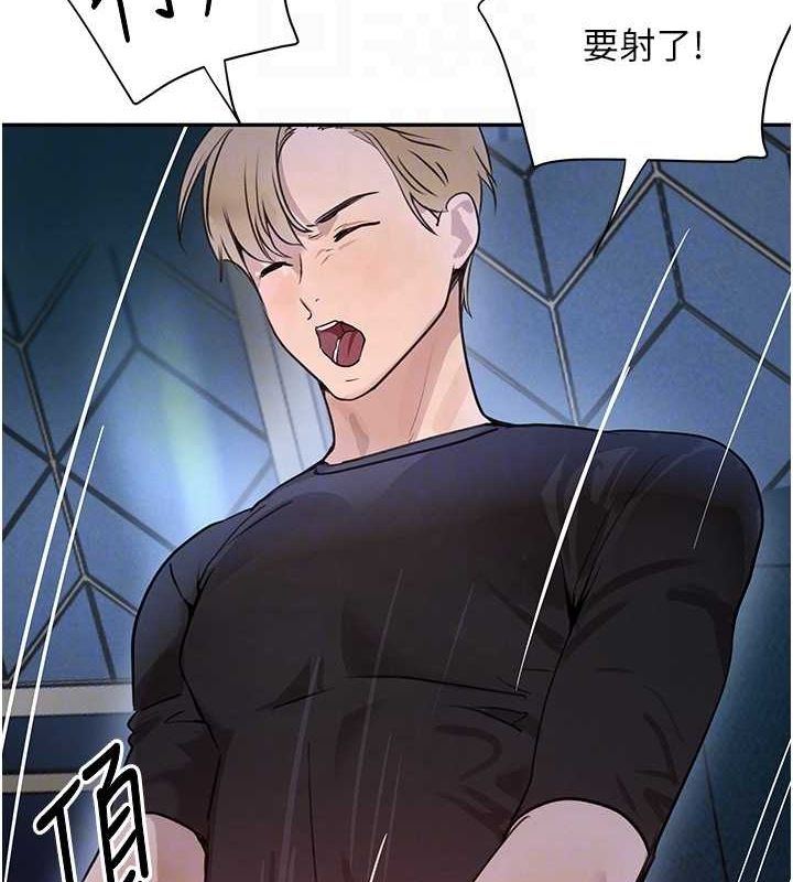 [韩国漫画] 黑道千金 剧情,青年#[163P]-56