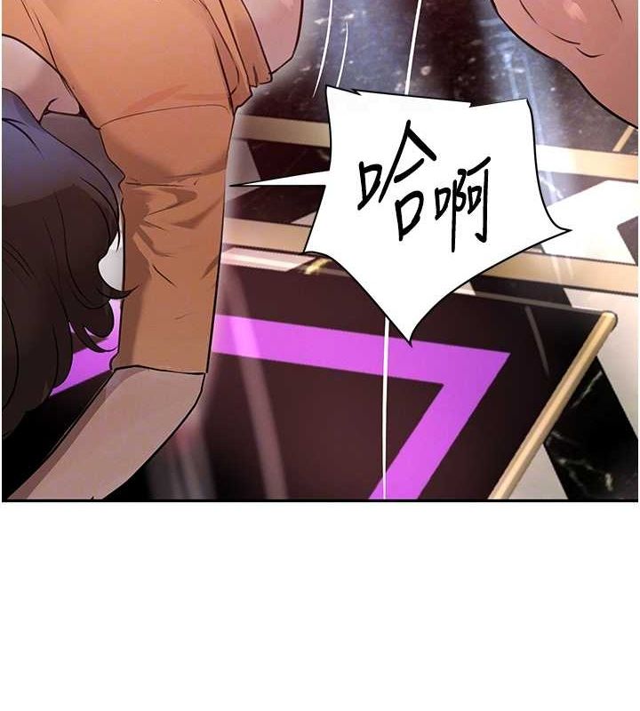 [韩国漫画] 黑道千金 剧情,青年#[163P]-58