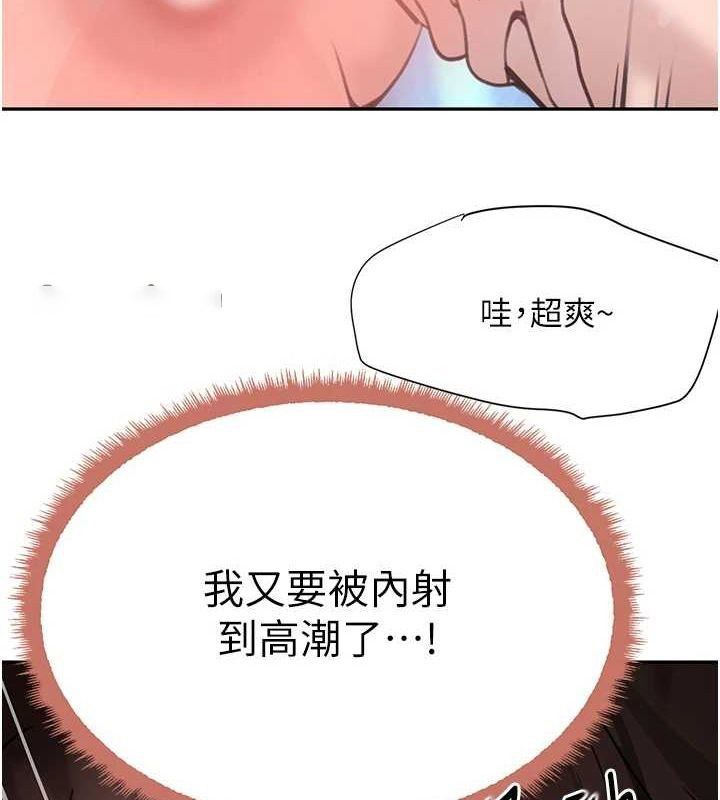 [韩国漫画] 黑道千金 剧情,青年#[163P]-60