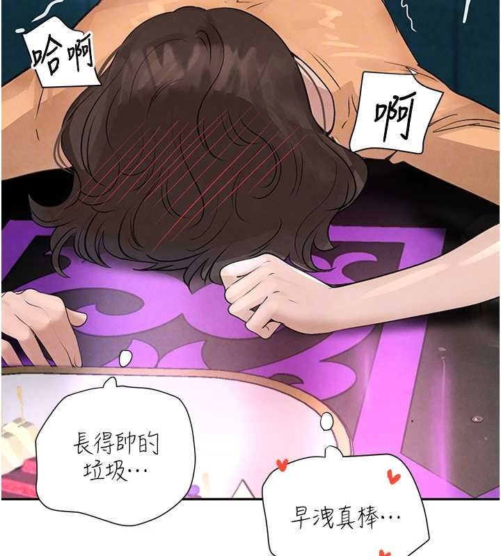 [韩国漫画] 黑道千金 剧情,青年#[163P]-70