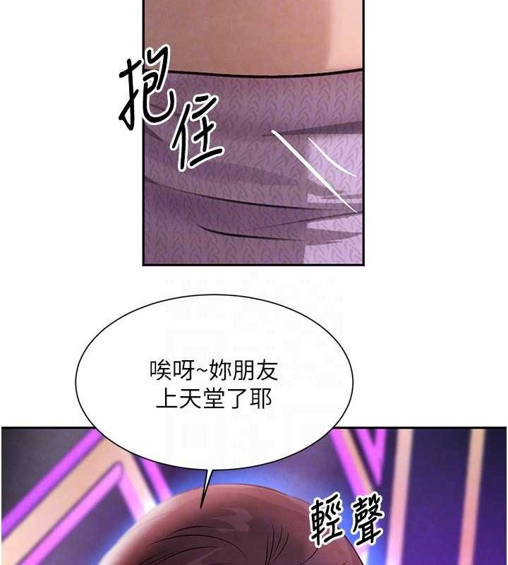 [韩国漫画] 黑道千金 剧情,青年#[163P]-73