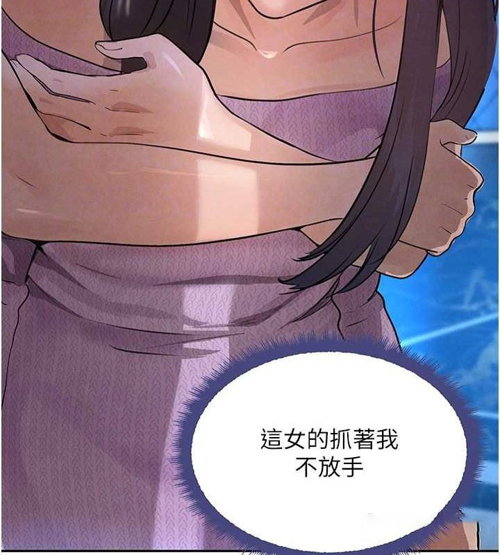 [韩国漫画] 黑道千金 剧情,青年#[163P]-75