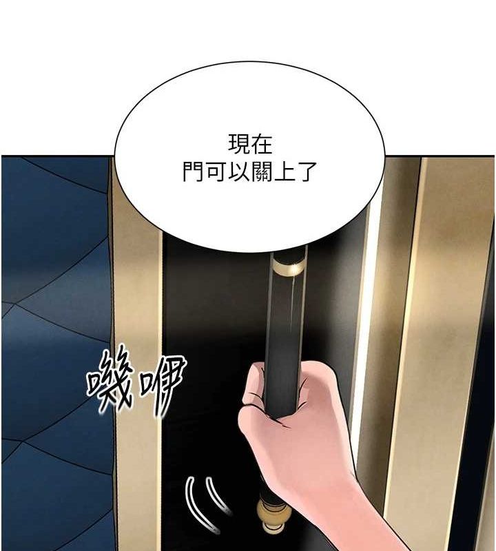 [韩国漫画] 黑道千金 剧情,青年#[163P]-77