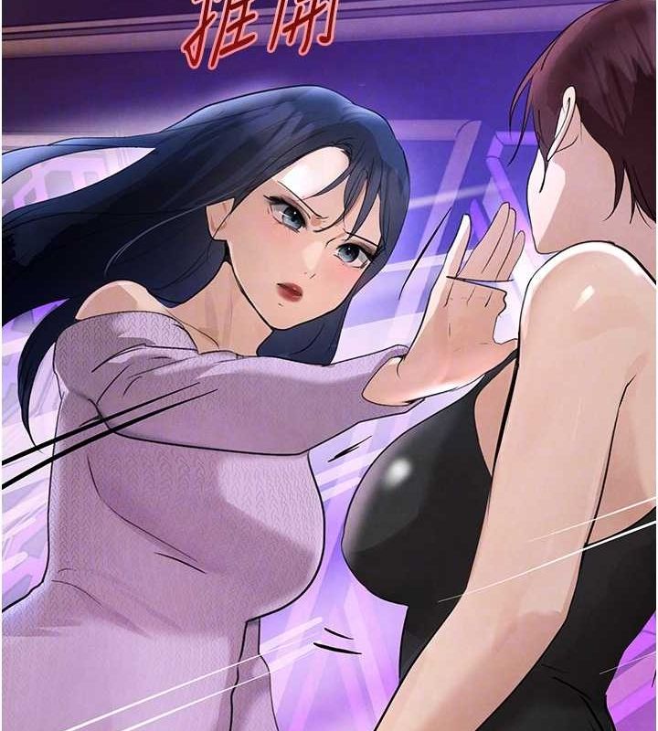 [韩国漫画] 黑道千金 剧情,青年#[163P]-79