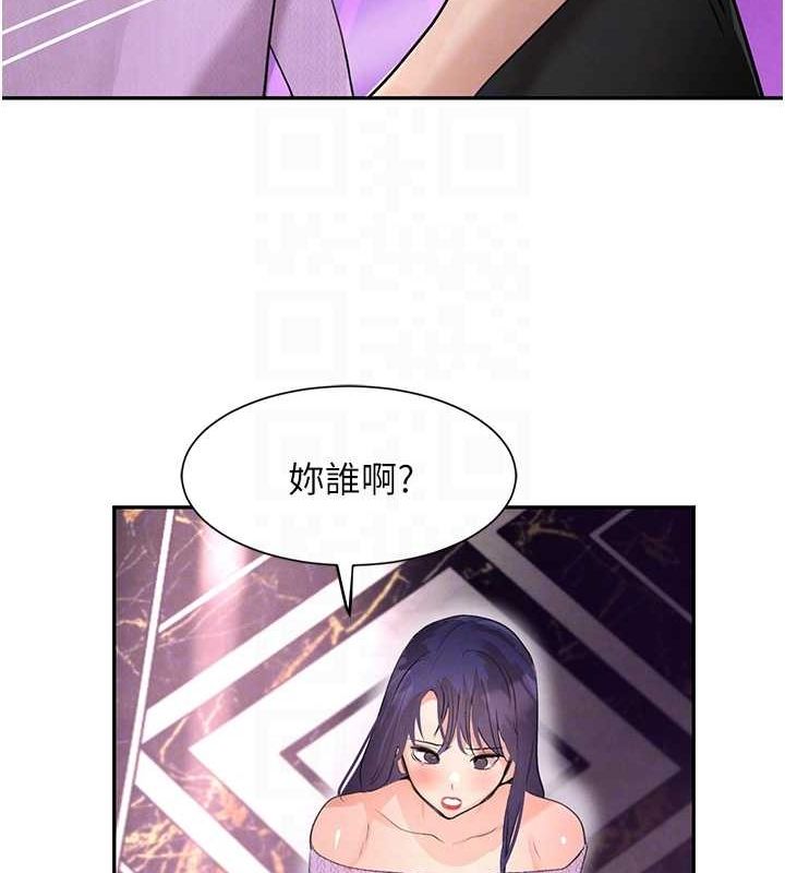 [韩国漫画] 黑道千金 剧情,青年#[163P]-80