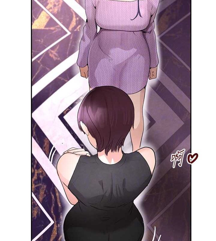 [韩国漫画] 黑道千金 剧情,青年#[163P]-81